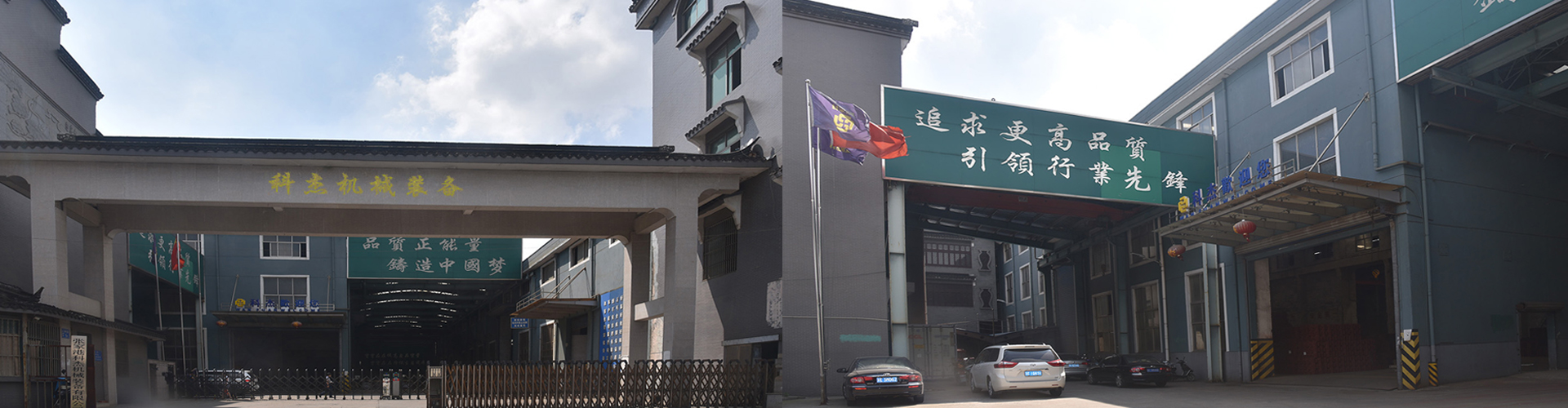山東精誠(chéng)醫(yī)藥裝備制造有限公司